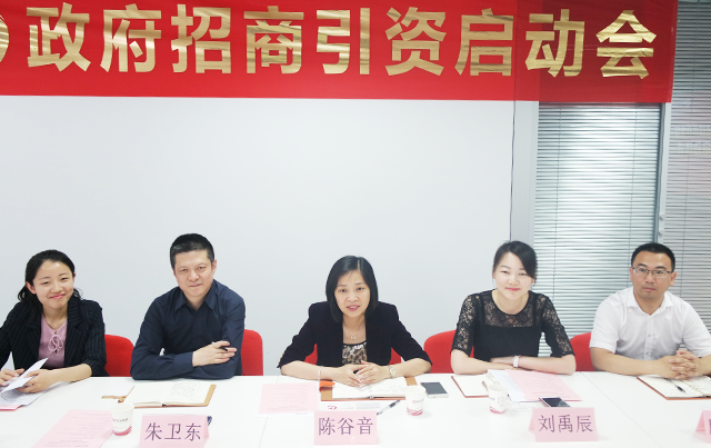 舉行山東德州市經開區的委托招商引資啟動會暨外資冷鏈物流項目對接會 舉行山東德州市經開區的委托招商引資啟動會暨外資冷鏈物流項目對接會