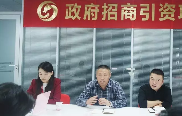 東方龍商務舉行汽車自動變速器制造投資選址項目的對接會 東方龍商務舉行汽車自動變速器制造投資選址項目的對接會