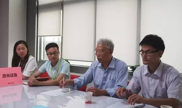 東方龍商務(wù)舉行高新激光設(shè)備投資選址項目的政府對接會