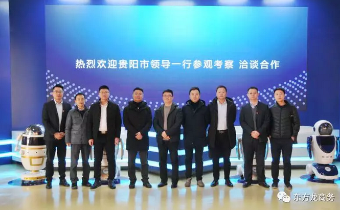 陪同政府園區(qū)赴高科技智能制造投資選址項目方對接考察,交流項目合作意向 陪同政府園區(qū)赴高科技智能制造投資選址項目方對接考察,交流項目合作意向