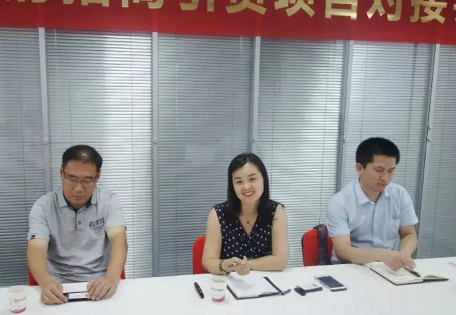 舉行環保新材料包裝投資選址項目的政府對接會,與多家政府約定后續考察 舉行環保新材料包裝投資選址項目的政府對接會,與多家政府約定后續考察