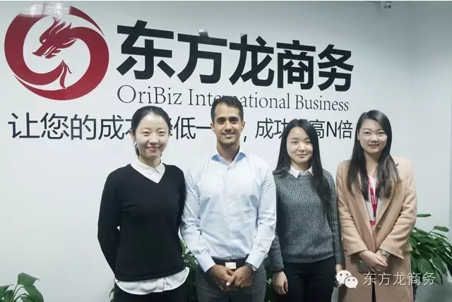 東方龍商務(wù)舉行以色列智能家居投資選址項(xiàng)目的政府對接會 東方龍商務(wù)舉行以色列智能家居投資選址項(xiàng)目的政府對接會