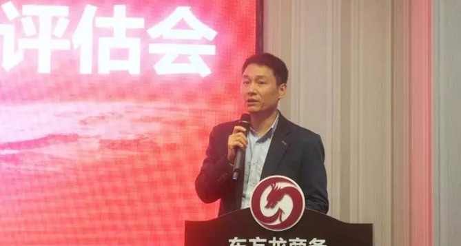 東方龍商務舉行投資選址項目評估會,重點安排上??偛颗c深圳分公司項目對接會 東方龍商務舉行投資選址項目評估會,重點安排上??偛颗c深圳分公司項目對接會