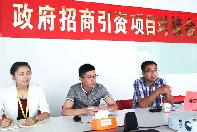 東方龍商務舉辦醫院建設投資選址項目的政府對接會,政府方將積極配合項目方考察調研 東方龍商務舉辦醫院建設投資選址項目的政府對接會,政府方將積極配合項目方考察調研