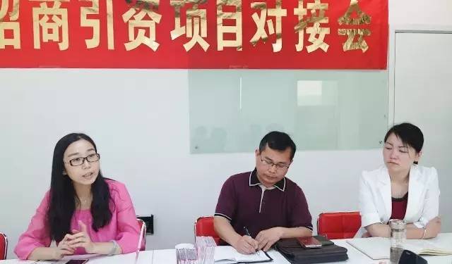 東方龍商務(wù)舉行海立方海洋城投資選址項(xiàng)目的政府對(duì)接會(huì) 東方龍商務(wù)舉行海立方海洋城投資選址項(xiàng)目的政府對(duì)接會(huì)