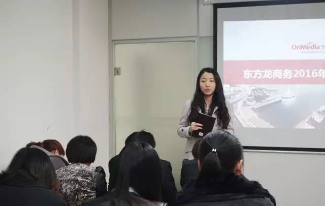 重視開發(fā)、拓展與跟進高精尖投資選址項目,東方龍商務(wù)舉行二月份工作總結(jié)表彰會 重視開發(fā)、拓展與跟進高精尖投資選址項目,東方龍商務(wù)舉行二月份工作總結(jié)表彰會