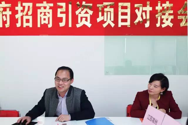 上海東方龍商務(wù)公司成功舉行智能空氣凈化器投資選址項(xiàng)目的政府對(duì)接會(huì)