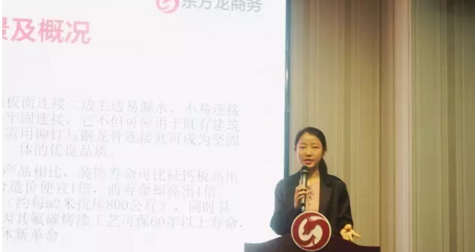 東方龍商務舉行投資選址項目評估會,重點安排上??偛颗c深圳分公司項目對接會 東方龍商務舉行投資選址項目評估會,重點安排上??偛颗c深圳分公司項目對接會