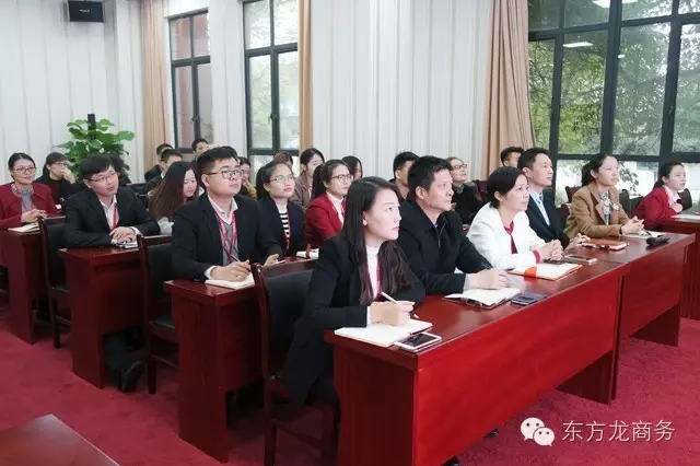 東方龍商務舉行11月份中旬投資選址項目評估會 東方龍商務舉行11月份中旬投資選址項目評估會