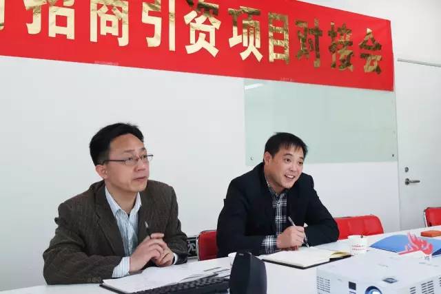 上海東方龍商務(wù)公司成功舉行智能空氣凈化器投資選址項(xiàng)目的政府對(duì)接會(huì)