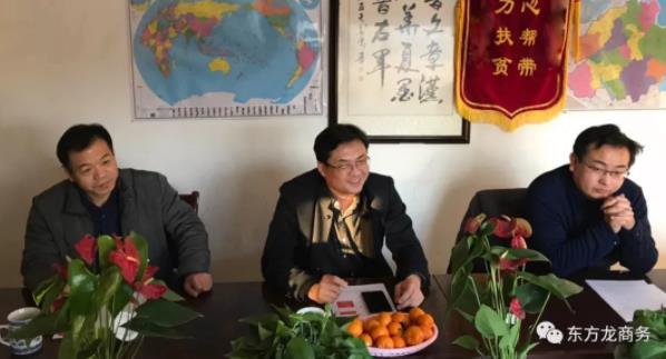 陪同政府園區(qū)對接考察食品餡料加工投資選址項目方,交流項目合作意向 陪同政府園區(qū)對接考察食品餡料加工投資選址項目方,交流項目合作意向