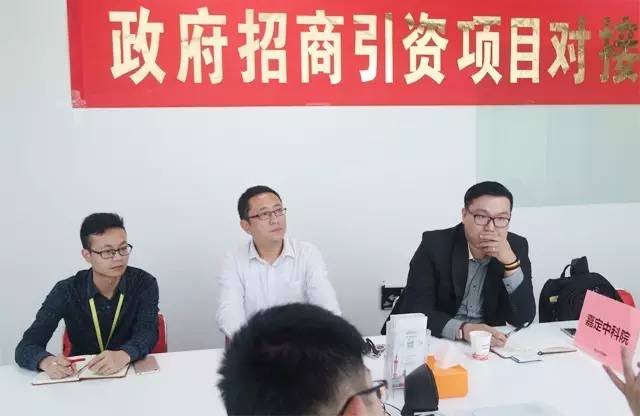 東方龍商務(wù)舉行納米新材料研發(fā)中心投資選址項目的上海園區(qū)對接會 東方龍商務(wù)舉行納米新材料研發(fā)中心投資選址項目的上海園區(qū)對接會