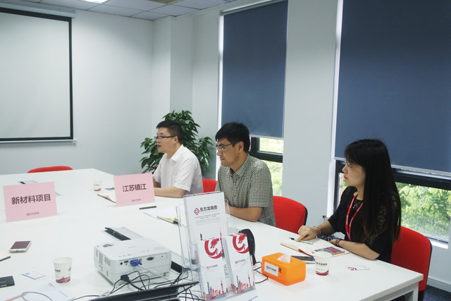 東方龍商務舉行光學玻璃鍍膜基地投資選址項目的對接會 東方龍商務舉行光學玻璃鍍膜基地投資選址項目的對接會