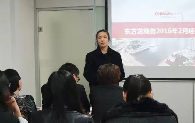 重視開發(fā)、拓展與跟進高精尖投資選址項目,東方龍商務(wù)舉行二月份工作總結(jié)表彰會 重視開發(fā)、拓展與跟進高精尖投資選址項目,東方龍商務(wù)舉行二月份工作總結(jié)表彰會
