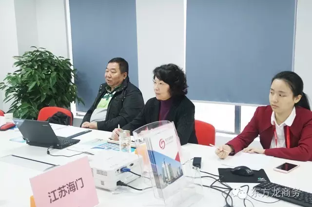 東方龍商務舉行自動化設備投資選址項目和實驗室工程設備項目兩場項目對接會 東方龍商務舉行自動化設備投資選址項目和實驗室工程設備項目兩場項目對接會