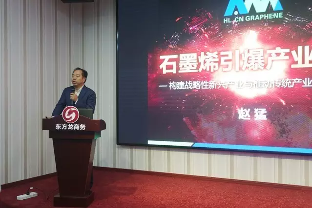 東方龍商務(wù)舉行2016秋季政府園區(qū)委托招商引資培訓(xùn)班 東方龍商務(wù)舉行2016秋季政府園區(qū)委托招商引資培訓(xùn)班