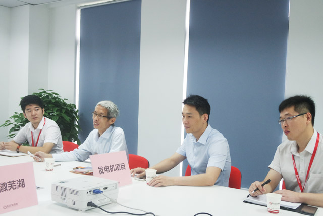 東方龍商務舉行永磁疊層電機投資選址項目的政府對接會 東方龍商務舉行永磁疊層電機投資選址項目的政府對接會