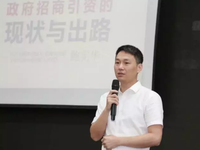 東方龍商務應邀參加湖北荊州公安縣委托招商引資工作培訓會,剖析政府招商引資的現狀和出路 東方龍商務應邀參加湖北荊州公安縣委托招商引資工作培訓會,剖析政府招商引資的現狀和出路