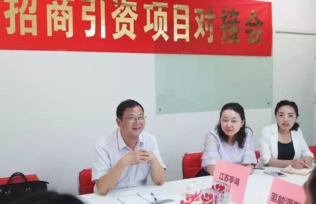 東方龍商務舉行三場投資選址項目政府對接會,并將同步推進項目考察 東方龍商務舉行三場投資選址項目政府對接會,并將同步推進項目考察