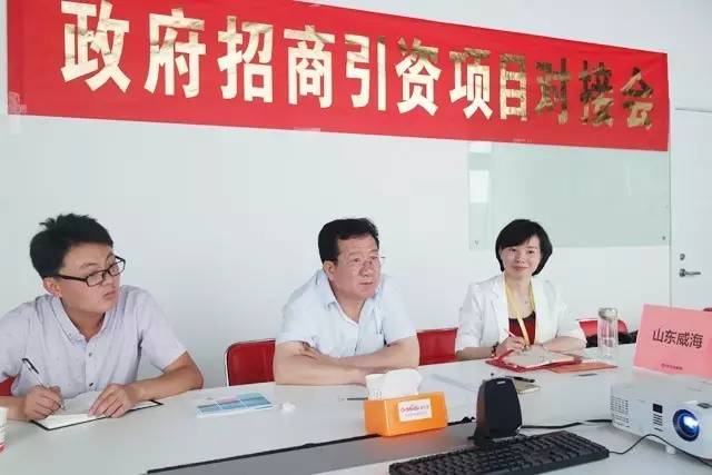 東方龍商務舉辦醫院建設投資選址項目的政府對接會,政府方將積極配合項目方考察調研 東方龍商務舉辦醫院建設投資選址項目的政府對接會,政府方將積極配合項目方考察調研