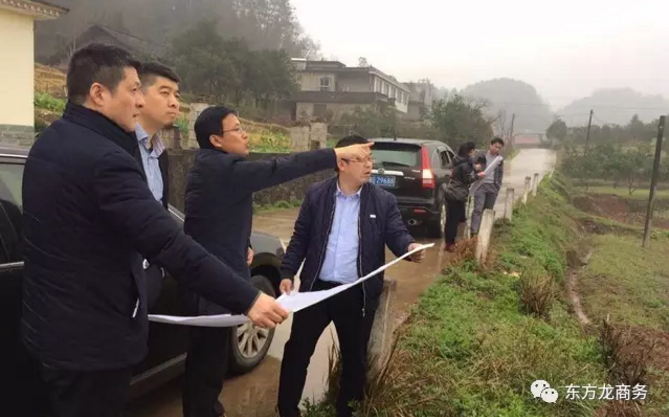 東方龍商務陪同旅游開發投資選址項目方赴湖南慈利縣考察,將進一步推進項目落地 東方龍商務陪同旅游開發投資選址項目方赴湖南慈利縣考察,將進一步推進項目落地