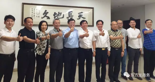 通用航空投資選址項目對接、考察、落戶安徽天長僅一個月,開創(chuàng)東方龍商務平臺項目落地的速度之最 通用航空投資選址項目對接、考察、落戶安徽天長僅一個月,開創(chuàng)東方龍商務平臺項目落地的速度之最