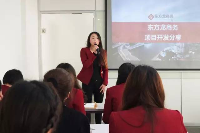 東方龍商務(wù)舉行2016年第一季度工作總結(jié)表彰大會(huì) 東方龍商務(wù)舉行2016年第一季度工作總結(jié)表彰大會(huì)