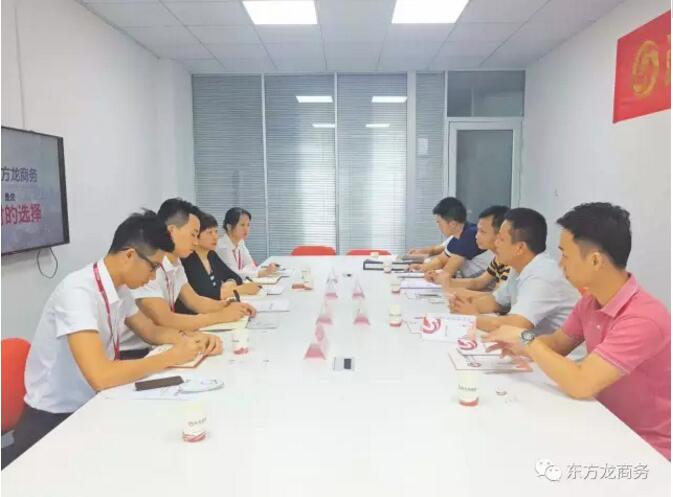 廣東南雄市領導來訪考察東方龍商務深圳分公司洽談委托招商引資工作