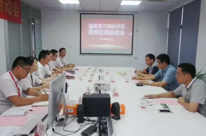 舉行陜西省坡頭工業(yè)園和福建省?三明經(jīng)濟(jì)開(kāi)發(fā)區(qū)的委托招商引資啟動(dòng)會(huì),更好推動(dòng)項(xiàng)目對(duì)接落地 舉行陜西省坡頭工業(yè)園和福建省?三明經(jīng)濟(jì)開(kāi)發(fā)區(qū)的委托招商引資啟動(dòng)會(huì),更好推動(dòng)項(xiàng)目對(duì)接落地