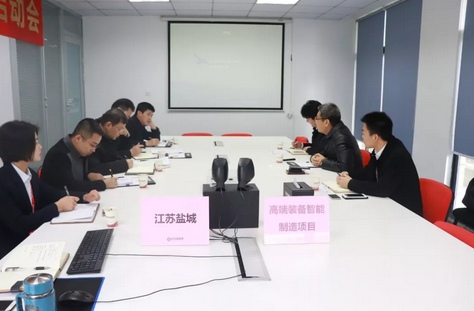 【上海對(duì)接會(huì)】東方龍商務(wù)上?？偛颗e行高端裝備智能制造項(xiàng)目政府對(duì)接會(huì)，近期將盡快安排雙向考察