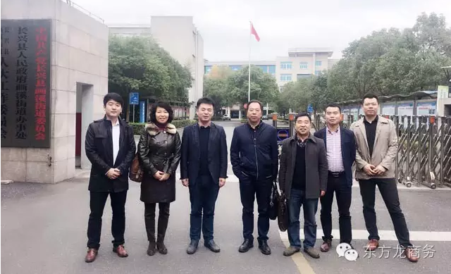 東方龍商務(wù)陪同石墨烯系列投資選址項(xiàng)目方實(shí)地考察浙江長(zhǎng)興畫(huà)溪“新能源小鎮(zhèn)” 東方龍商務(wù)陪同石墨烯系列投資選址項(xiàng)目方實(shí)地考察浙江長(zhǎng)興畫(huà)溪“新能源小鎮(zhèn)”
