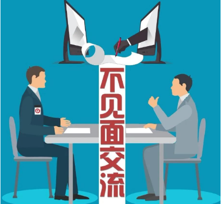 東方龍商務(wù)集團(tuán)“云招商”線上委托招商服務(wù)取得實(shí)效，開啟“線上+線下”相融合的新服務(wù)模式