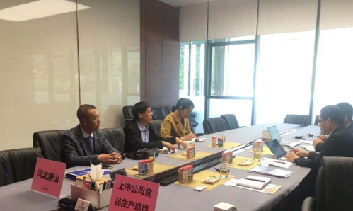 陪同政府園區(qū)赴上市食品生產(chǎn)投資選址項(xiàng)目方對(duì)接考察，加快食品加工產(chǎn)業(yè)品牌化
