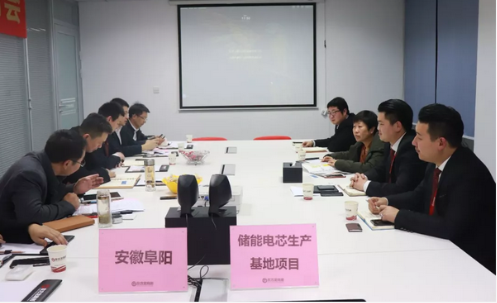 上海總部舉行儲(chǔ)能電芯生產(chǎn)基地投資選址項(xiàng)目的政府對(duì)接會(huì),項(xiàng)目市場(chǎng)與企業(yè)實(shí)力獲得政府認(rèn)可 上??偛颗e行儲(chǔ)能電芯生產(chǎn)基地投資選址項(xiàng)目的政府對(duì)接會(huì),項(xiàng)目市場(chǎng)與企業(yè)實(shí)力獲得政府認(rèn)可