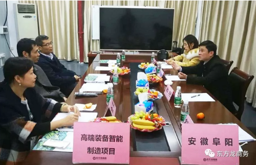 陪同政府園區對接考察高端裝備智能制造投資選址項目,企業綜合指標獲得政府認可 陪同政府園區對接考察高端裝備智能制造投資選址項目,企業綜合指標獲得政府認可