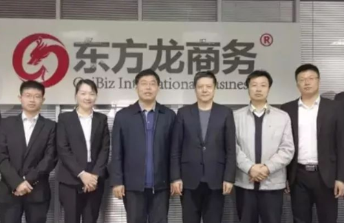 助力山東國家級濱州經濟技術開發區委托招商引資，加快地區新舊動能轉換