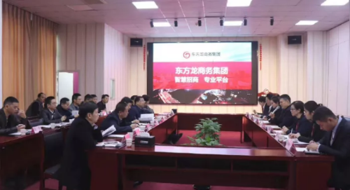 全力助推湖北恩施高新區委托招商引資，加快四大產業集群