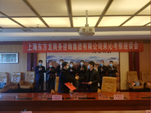 全力助推山西長(zhǎng)治沁源縣委托招商引資，促進(jìn)綠色產(chǎn)業(yè)可持續(xù)發(fā)展