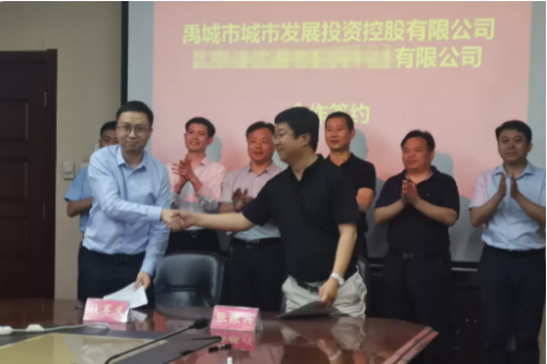 近期助力政府簽訂7份投資選址項目投資落地協議,推動政府園區精準委托招商 近期助力政府簽訂7份投資選址項目投資落地協議,推動政府園區精準委托招商