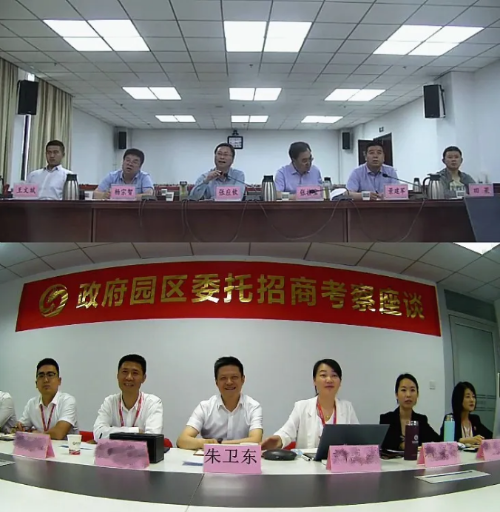 舉行甘肅定西經(jīng)濟開發(fā)區(qū)委托招商引資啟動會，強化地方產(chǎn)業(yè)支撐，著力推進多領(lǐng)域深層次合作