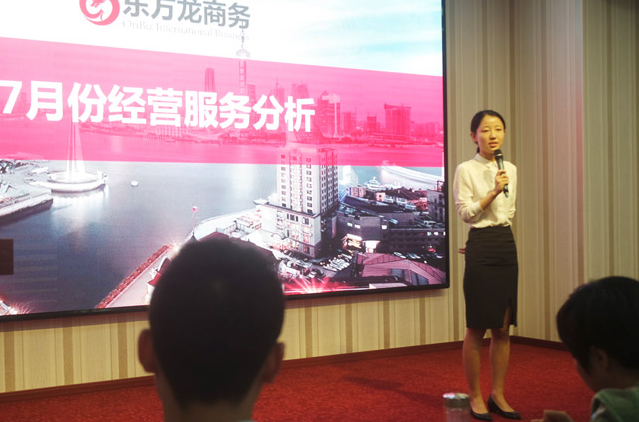 東方龍商務七月表彰總結大會，“兩個突破口、兩個服務支撐”翻開八月成長新篇章
