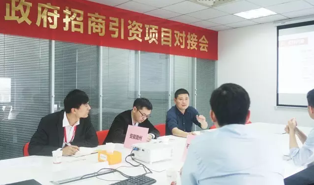 東方龍商務(wù)舉行石墨烯材料制備量產(chǎn)投資選址項(xiàng)目及石墨烯汽車產(chǎn)業(yè)應(yīng)用項(xiàng)目的政府對接會(huì) 東方龍商務(wù)舉行石墨烯材料制備量產(chǎn)投資選址項(xiàng)目及石墨烯汽車產(chǎn)業(yè)應(yīng)用項(xiàng)目的政府對接會(huì)