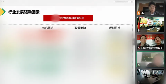 全速推進(jìn)中！環(huán)保生物有機(jī)肥投資選址項(xiàng)目方成功對(duì)接甘肅某地方政府