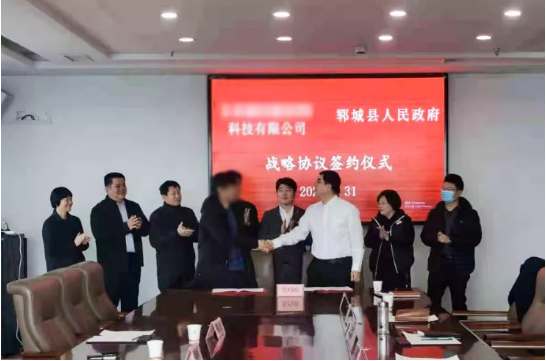 總投資額超20億元!兩家高質(zhì)新材料投資選址企業(yè)與山東某地方政府同時(shí)簽訂投資協(xié)議! 總投資額超20億元!兩家高質(zhì)新材料投資選址企業(yè)與山東某地方政府同時(shí)簽訂投資協(xié)議!