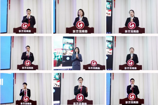東方龍商務(wù)集團(tuán)開展年終系列培訓(xùn)，為實現(xiàn)2021年目標(biāo)鍛造專業(yè)招商團(tuán)隊