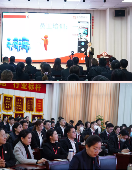 東方龍商務(wù)集團(tuán)開展年終系列培訓(xùn),為實現(xiàn)2021年目標(biāo)鍛造專業(yè)招商團(tuán)隊 東方龍商務(wù)集團(tuán)開展年終系列培訓(xùn),為實現(xiàn)2021年目標(biāo)鍛造專業(yè)招商團(tuán)隊