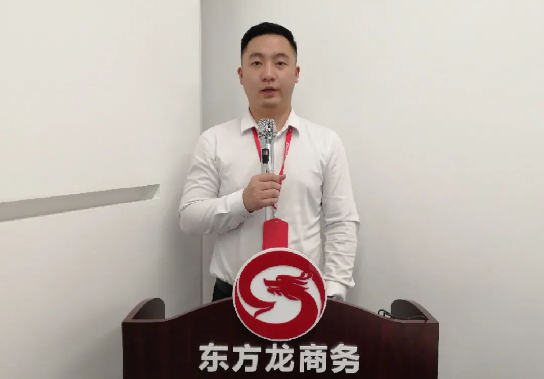 堅持項目為王，為全年委托招商服務(wù)工作夯實基礎(chǔ)，2021年首場月度總結(jié)會順利舉行