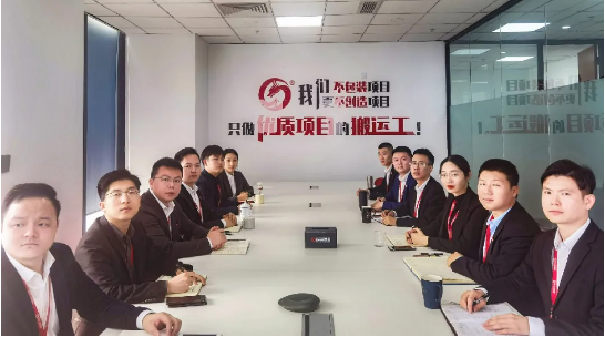 堅持項目為王，為全年委托招商服務(wù)工作夯實基礎(chǔ)，2021年首場月度總結(jié)會順利舉行