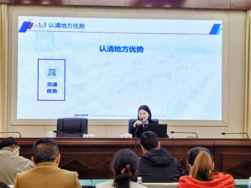 實戰(zhàn)培訓反響熱烈！四川雅安經濟開發(fā)區(qū)特邀集團開展“經開大講堂”2021年招商引資實戰(zhàn)型培訓會！