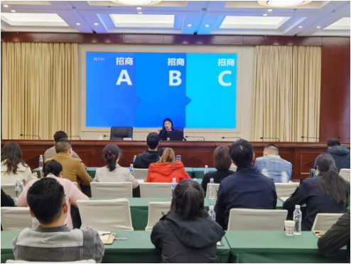 實戰(zhàn)培訓反響熱烈！四川雅安經濟開發(fā)區(qū)特邀集團開展“經開大講堂”2021年招商引資實戰(zhàn)型培訓會！